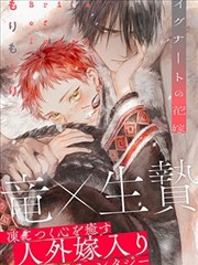 机械纪元 - 禁漫天堂科幻