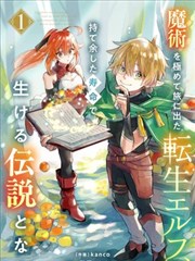 深渊回响 - 禁漫天堂悬疑